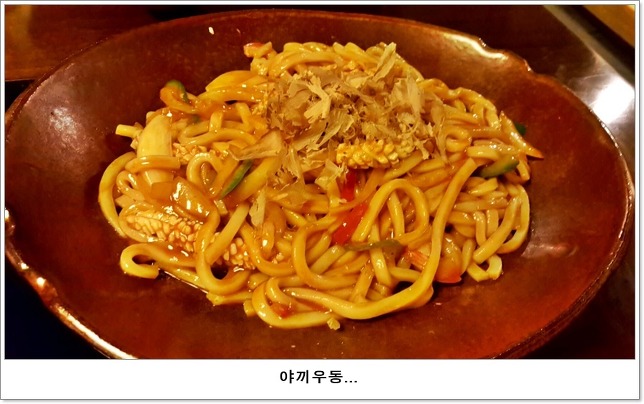 우쿠야 이미지