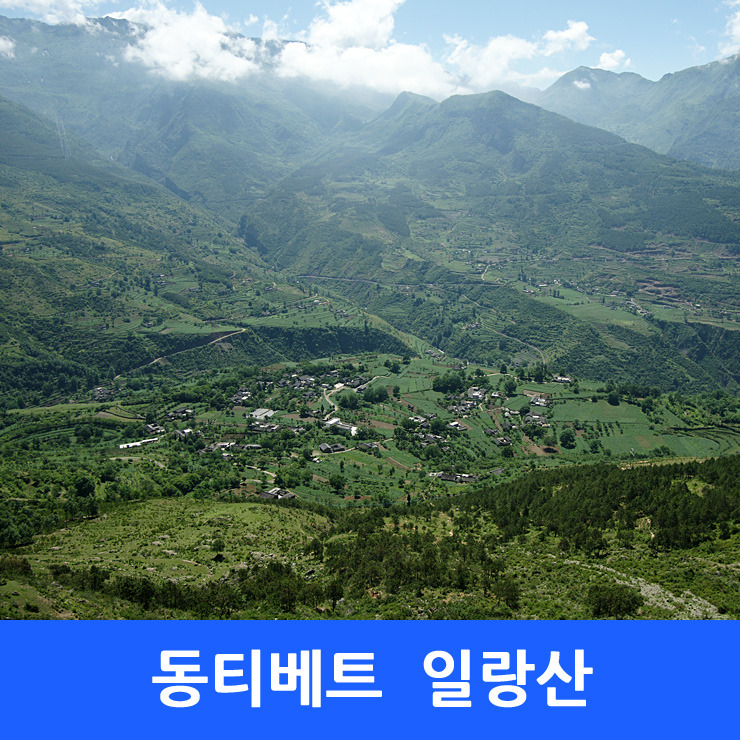 고난의 길, 동티벳 9 - 캉딩~성도