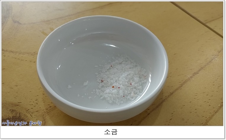 진천순대국 이미지