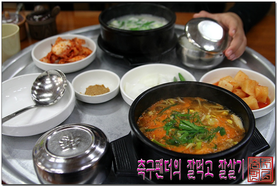 착한국밥 이미지