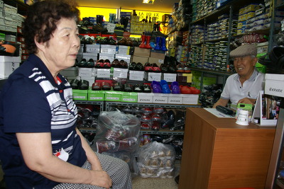 신발백화점 이미지