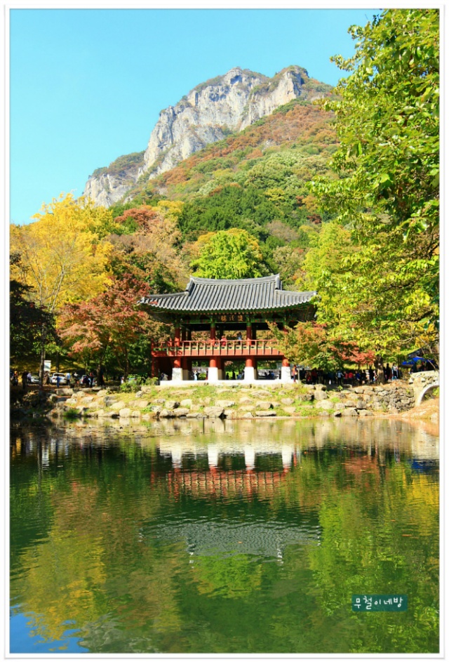 백양사 이미지