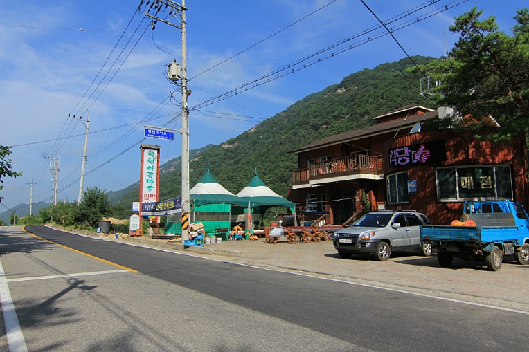 학현아름마을민박 이미지