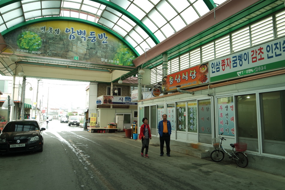 동원장여관 이미지