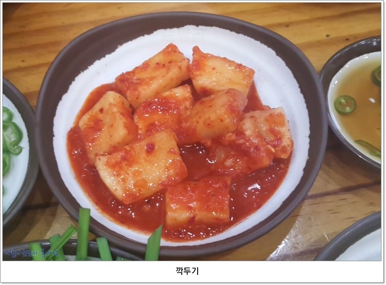 춘향골 남원추어탕 이미지
