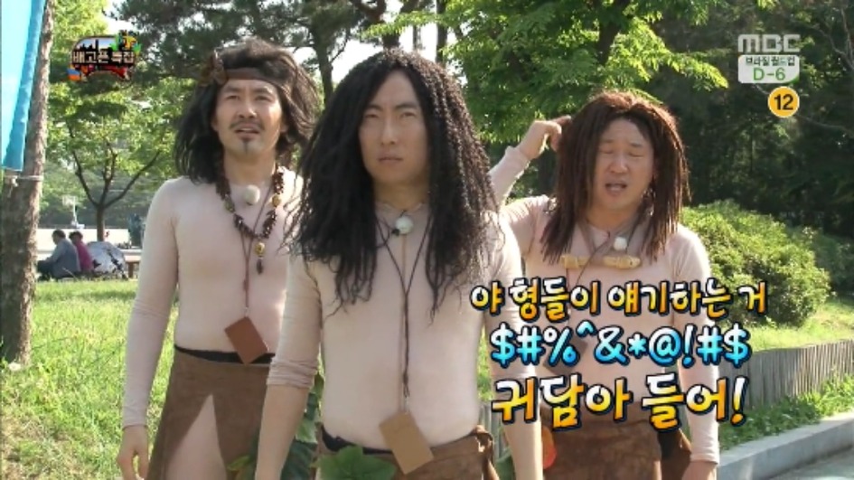 [무한도전] 무한족 서울 도심에서 비둘기 잡기 jpg | 인스티즈