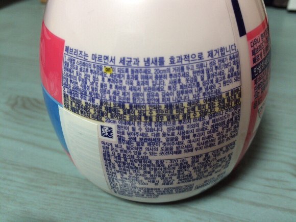 페브리즈다우니향, 옷에서 나는 냄새 어떻게 할까요?