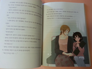 더블클릭을 하시면 이미지를 수정할 수 있습니다