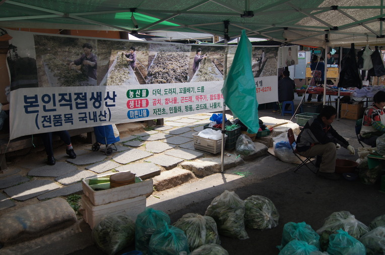 옛날장터식품 이미지