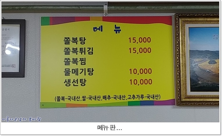 똘이네 이미지