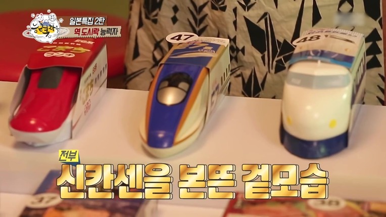 일본의 역도시락(에키벤) 능력자 | 인스티즈