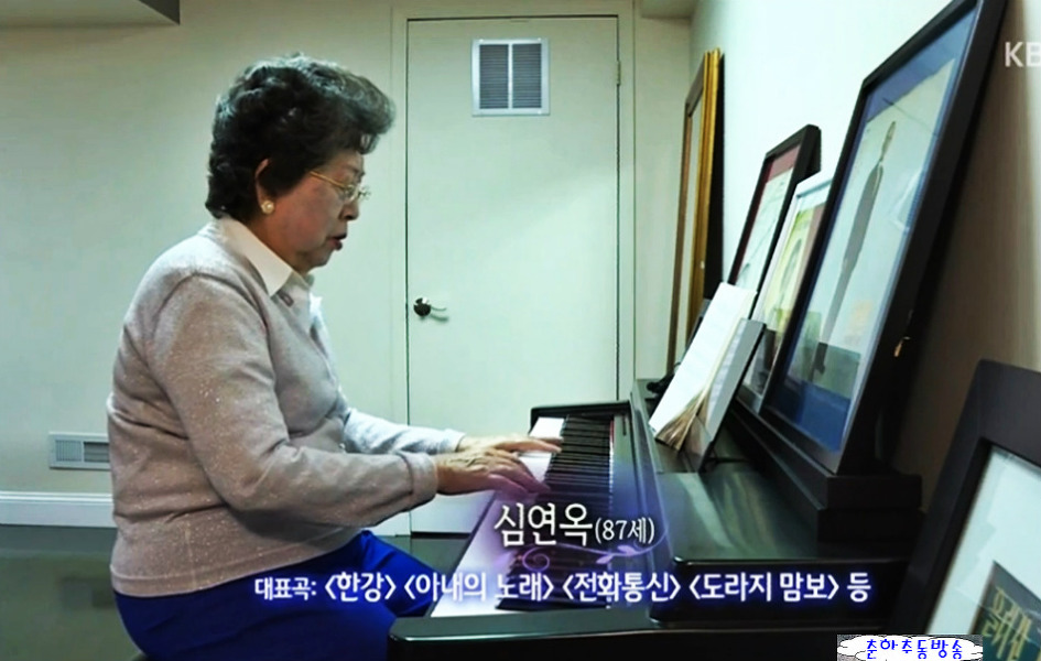 번지없는주막 이미지