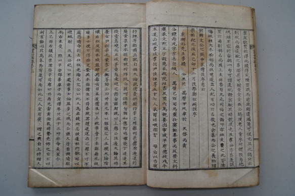 사록 이미지