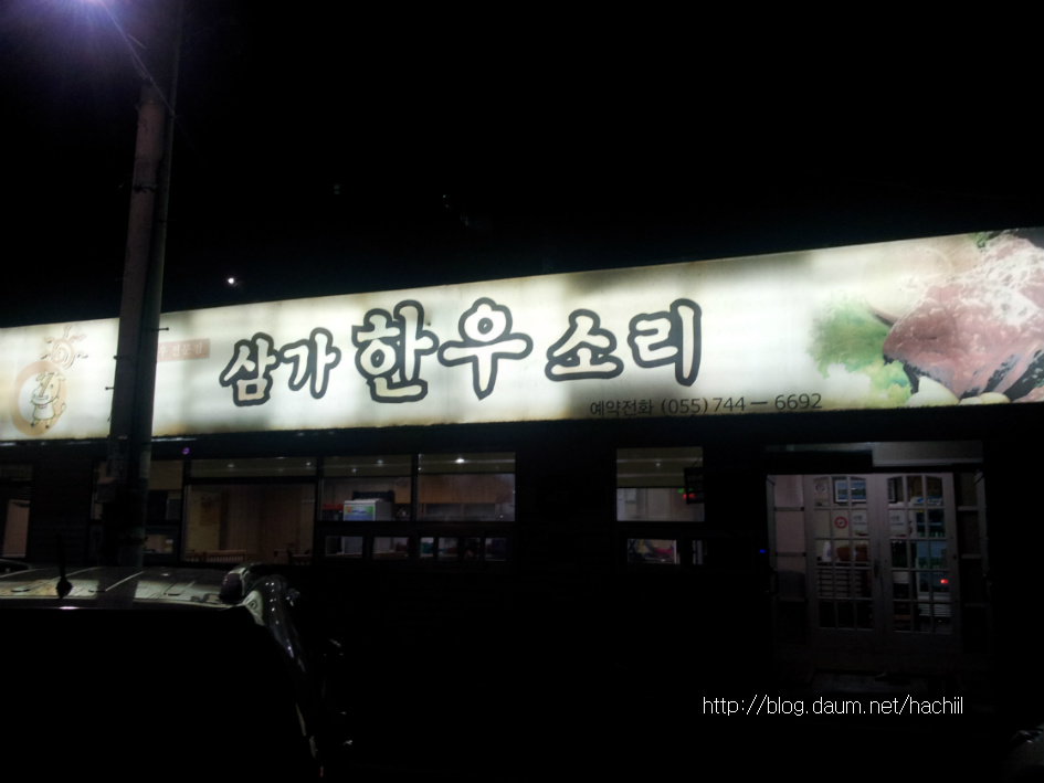 한우소리 이미지