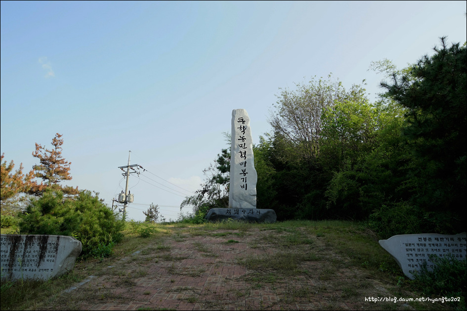 천도교 수도회 제4차 수련 (1편) 이미지
