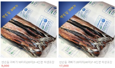 부강수산 이미지
