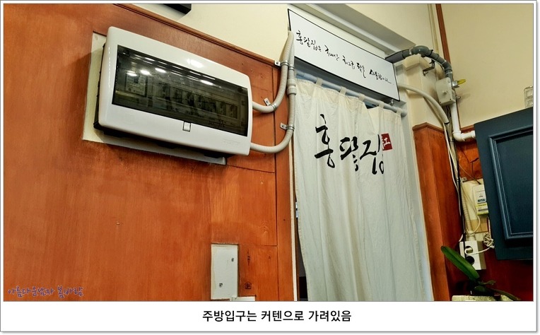 서울 팥집 이미지