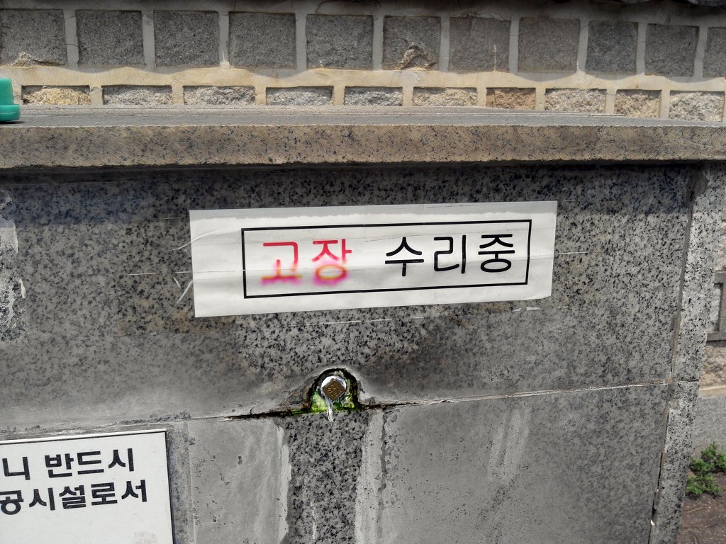 소시민의 바람...