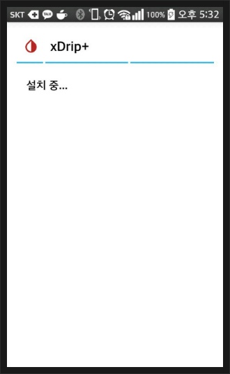덱스콤(DEXCOM)과 PEBBLE WATCH연동- 5.XDRIP+ 다운로드 및 설치