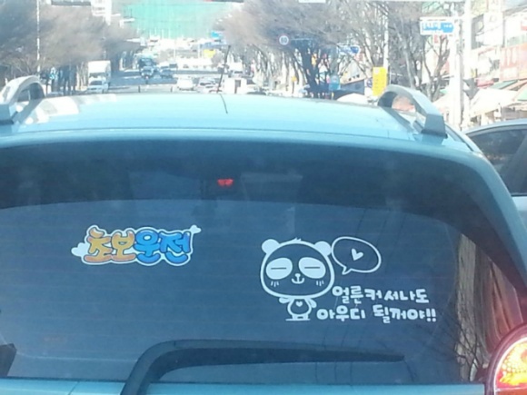 동승주유소 이미지