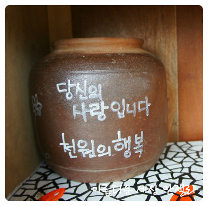 천원의행복 이미지