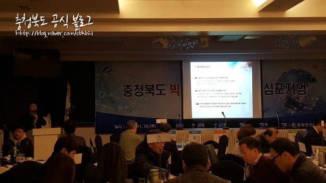 충청북도 빅데이터는 이제 시작! 활용전략 심포지엄 후기 