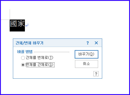 아래아 이미지