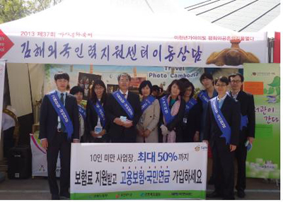 근로복지공단 양산지사 이미지