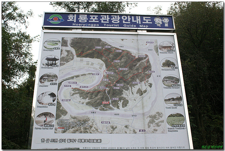 회룡포차 이미지