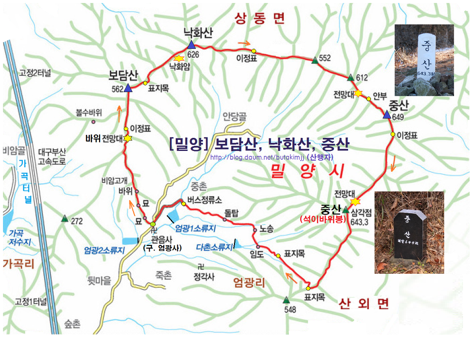 낙화산 정상 이미지