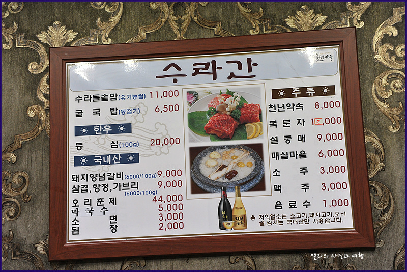 미지식당 이미지