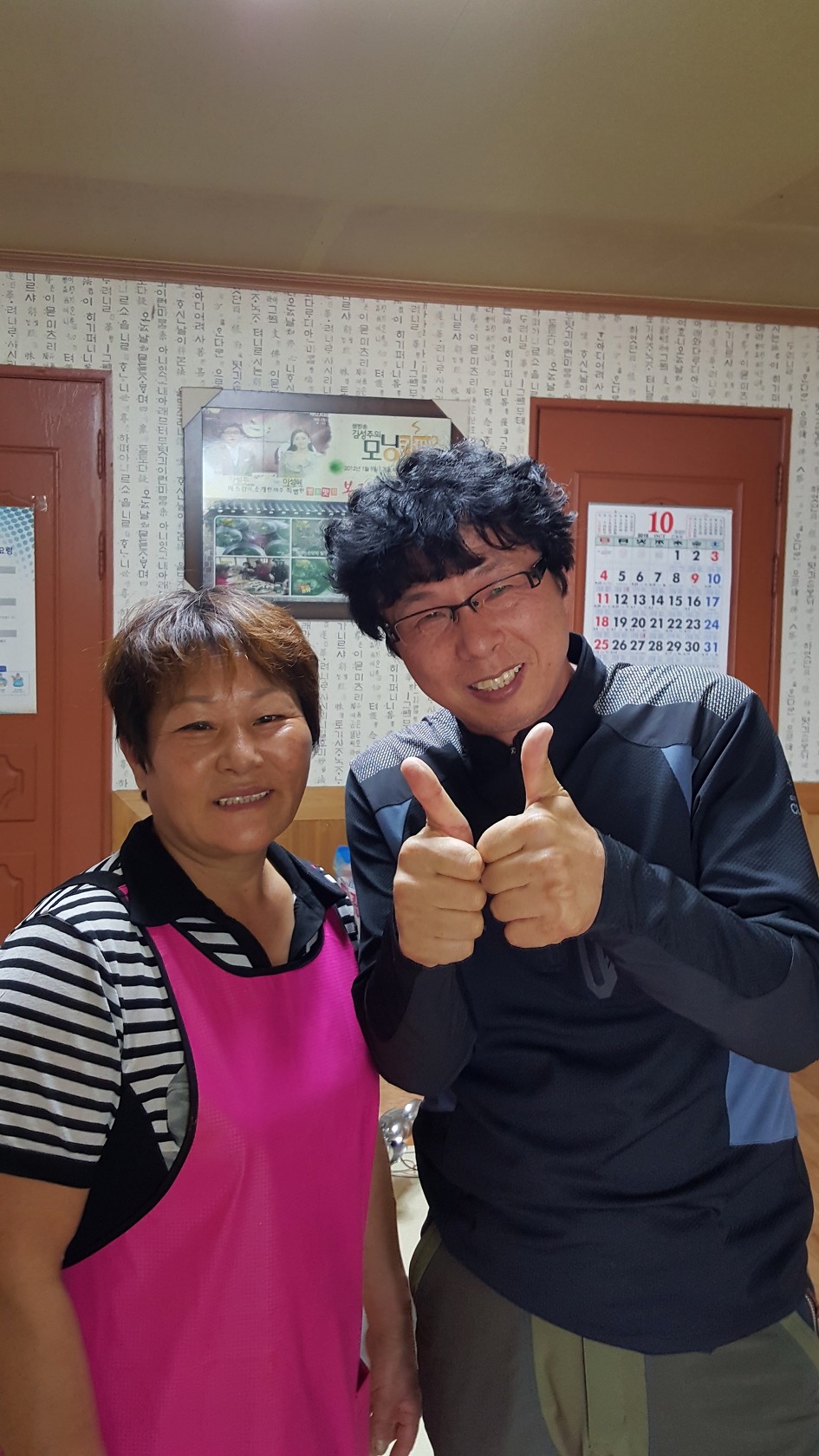 본전식당 이미지