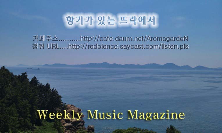 공감 뜨락 이미지
