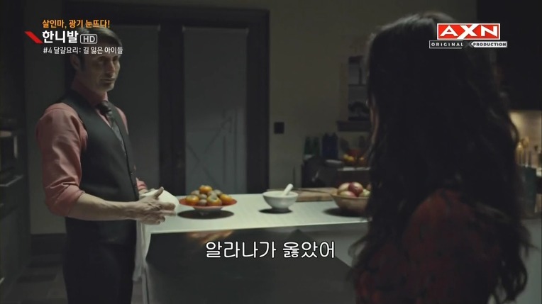 본격침샘어택미드 한니발(Hannibal) 시즌1 에피4 (4/4) | 인스티즈