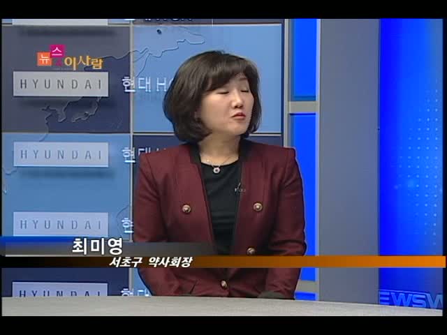 서초슈퍼 이미지