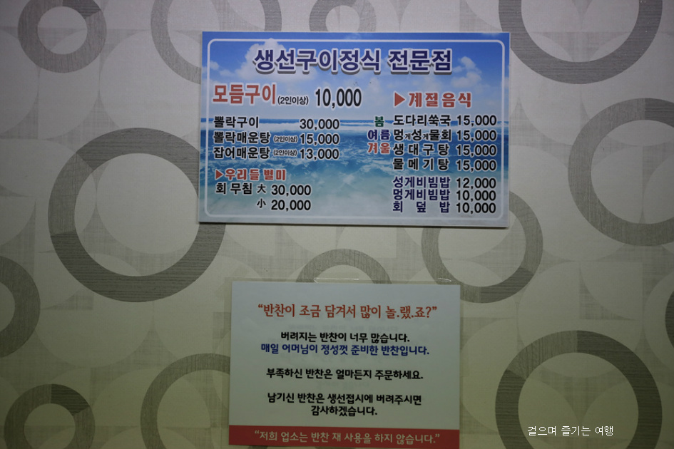 감동구이 이미지
