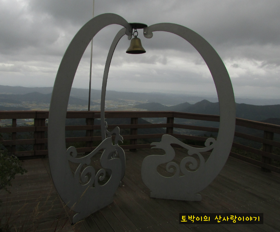 봉좌산 정상 이미지