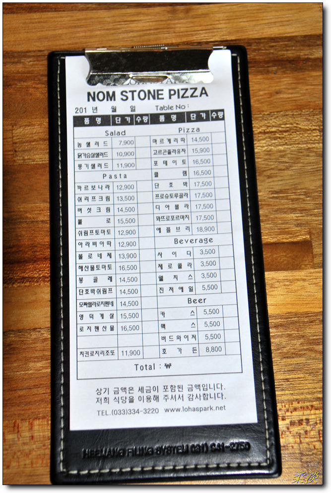 해피스톤 이미지