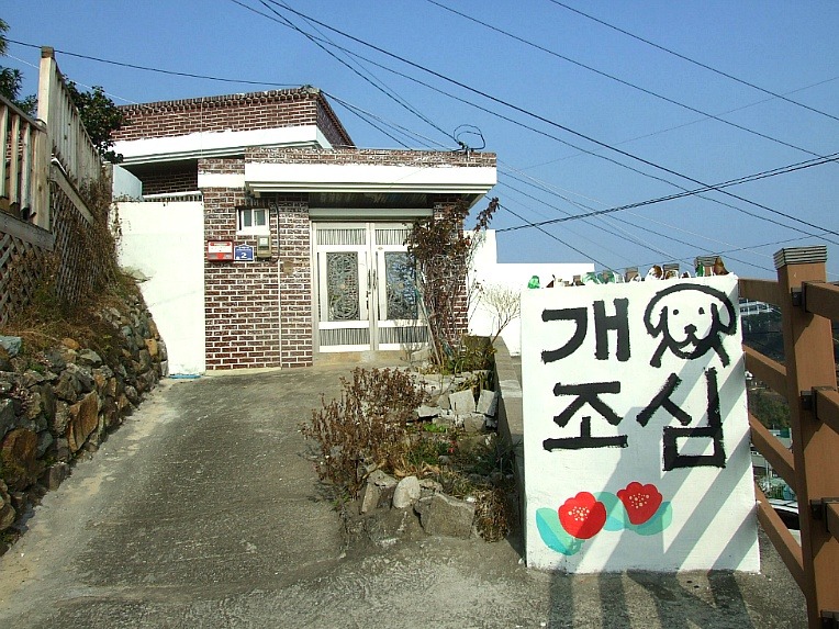 마을협동조합소란 이미지