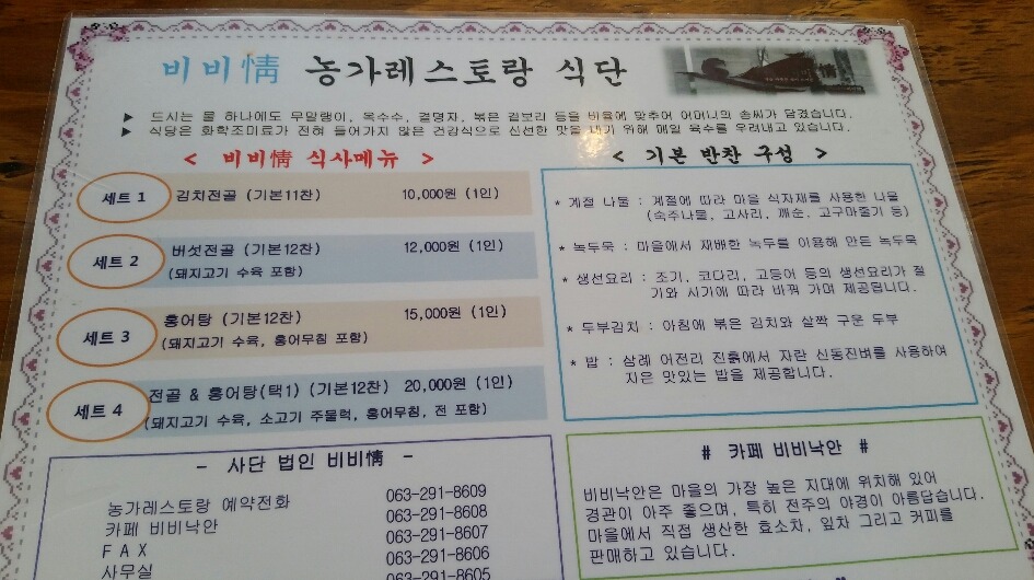 봉동옷전 이미지