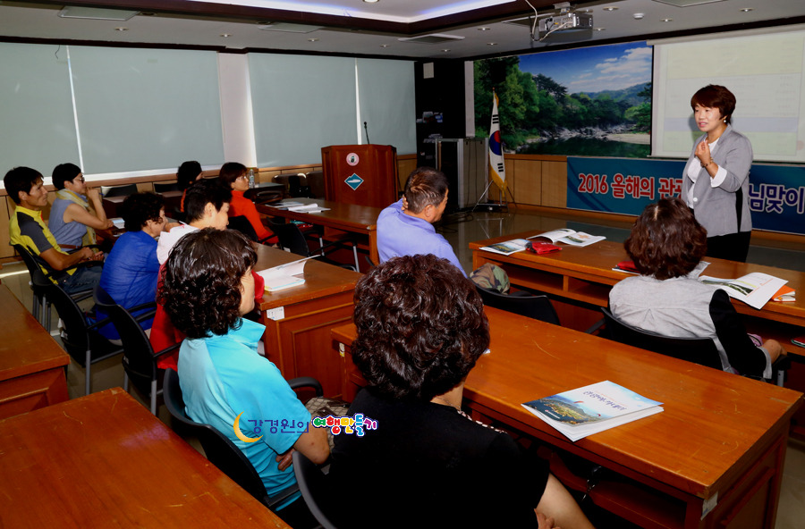 충북 제천여행 2016 올해의 관광도시 제천시 손님맞이 관광아카데미 여행블로거기자단장 강경원 강의