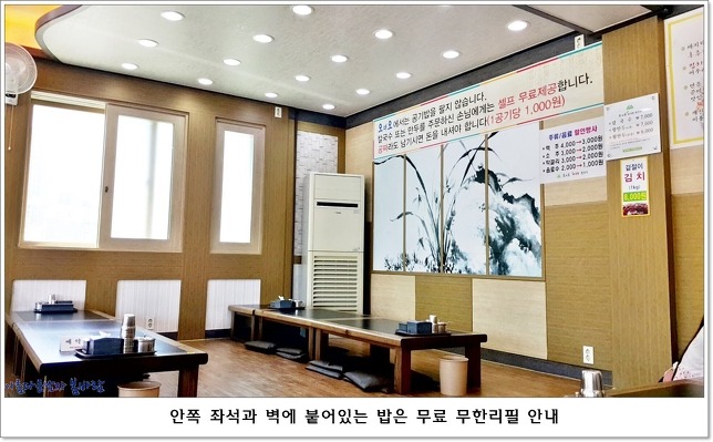오대오칼국수 이미지
