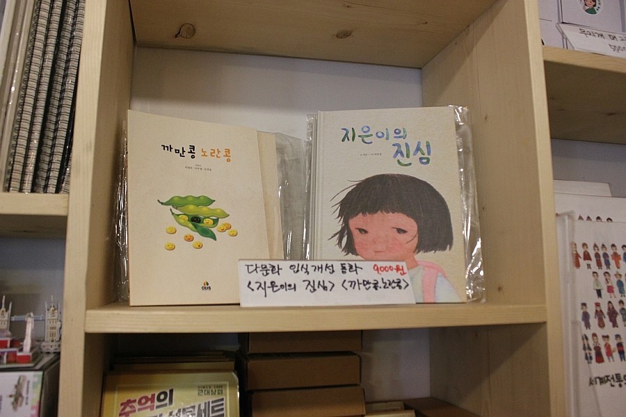 근대상회 이미지