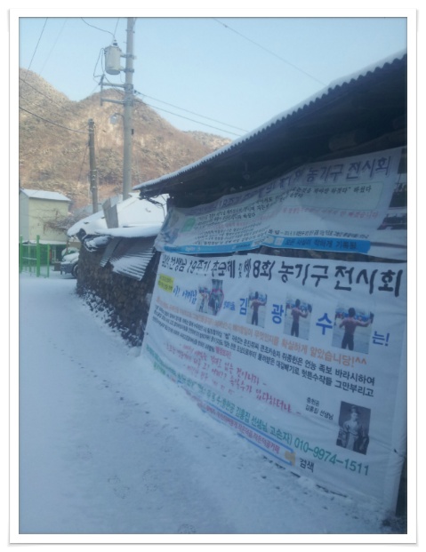 눈소풍 이미지