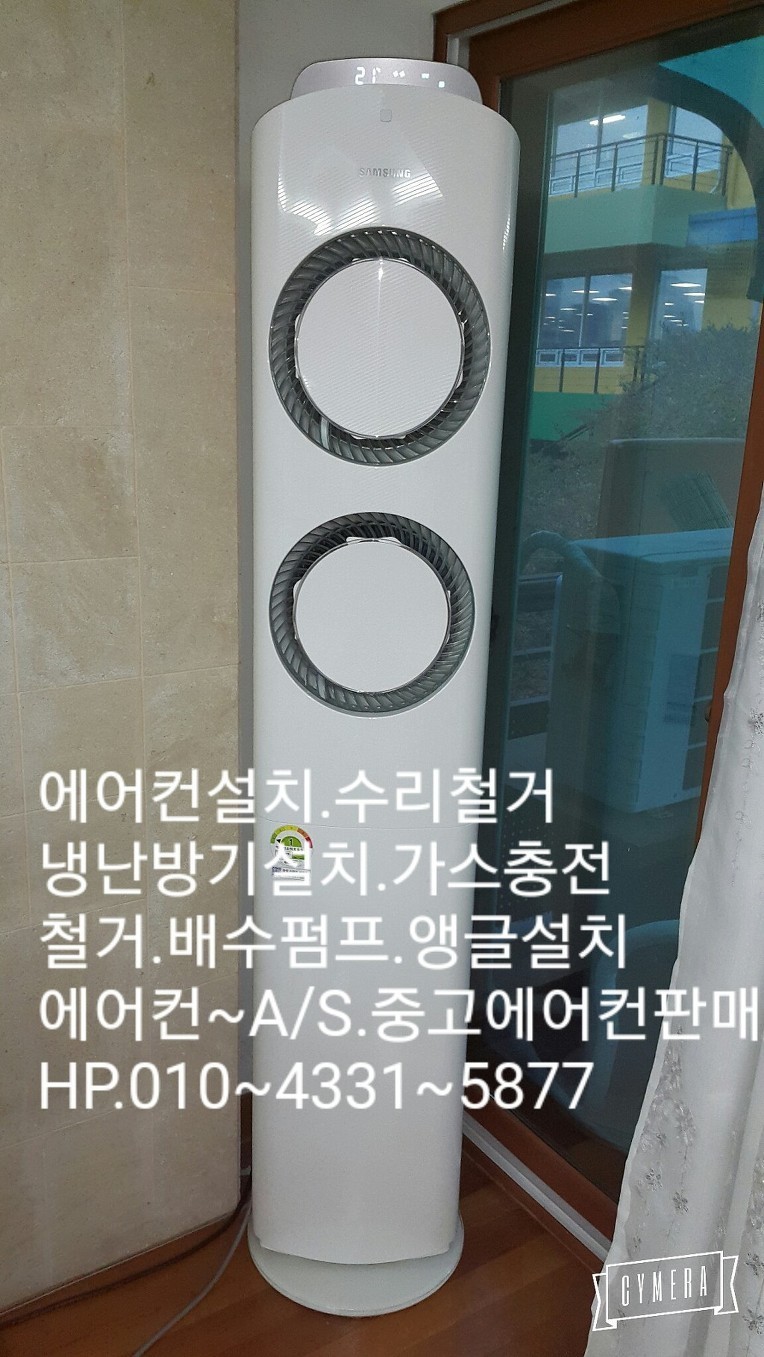 엘지에어컨설치수리 이미지