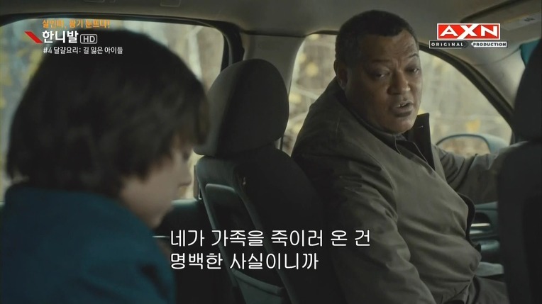 본격침샘어택미드 한니발(Hannibal) 시즌1 에피4 (4/4) | 인스티즈