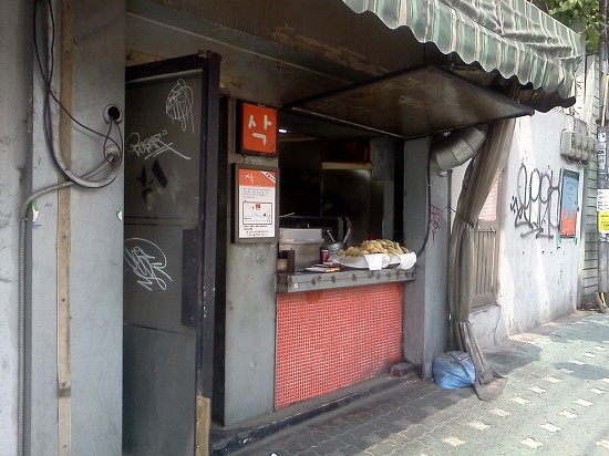 홍대삭 이미지