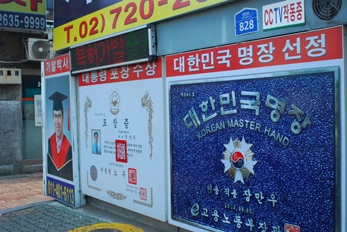 서울가발박사 이미지