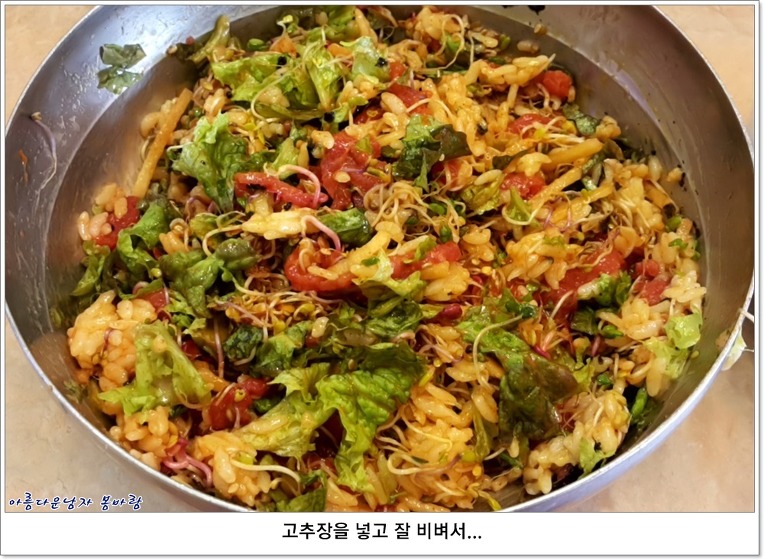 남도육회 이미지