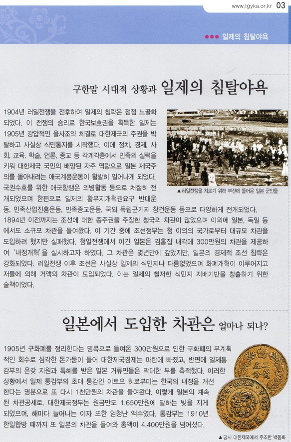 광문사 이미지